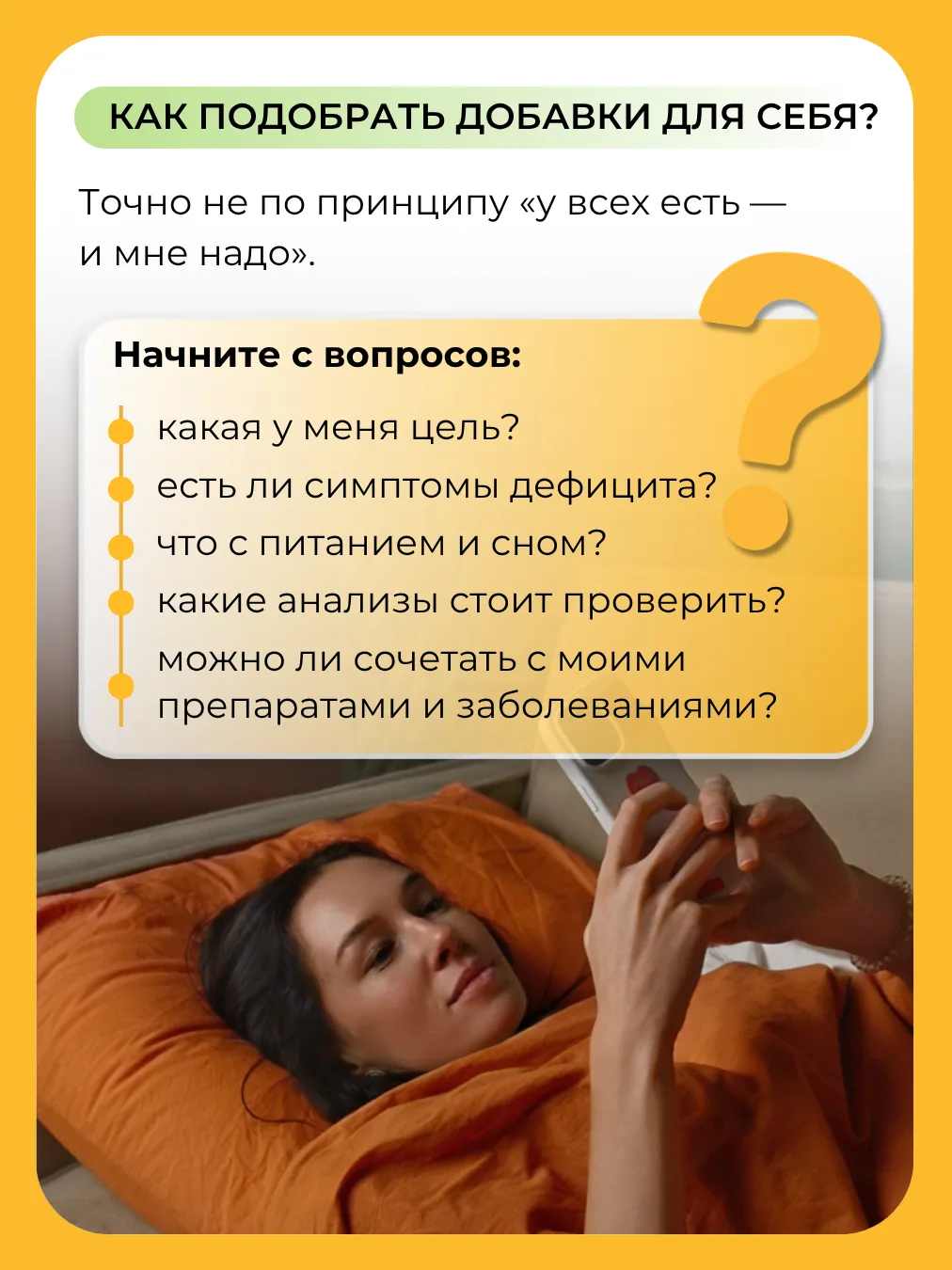 Изображение 8 к публикации «VitaMeal. Время для жизни☀️»