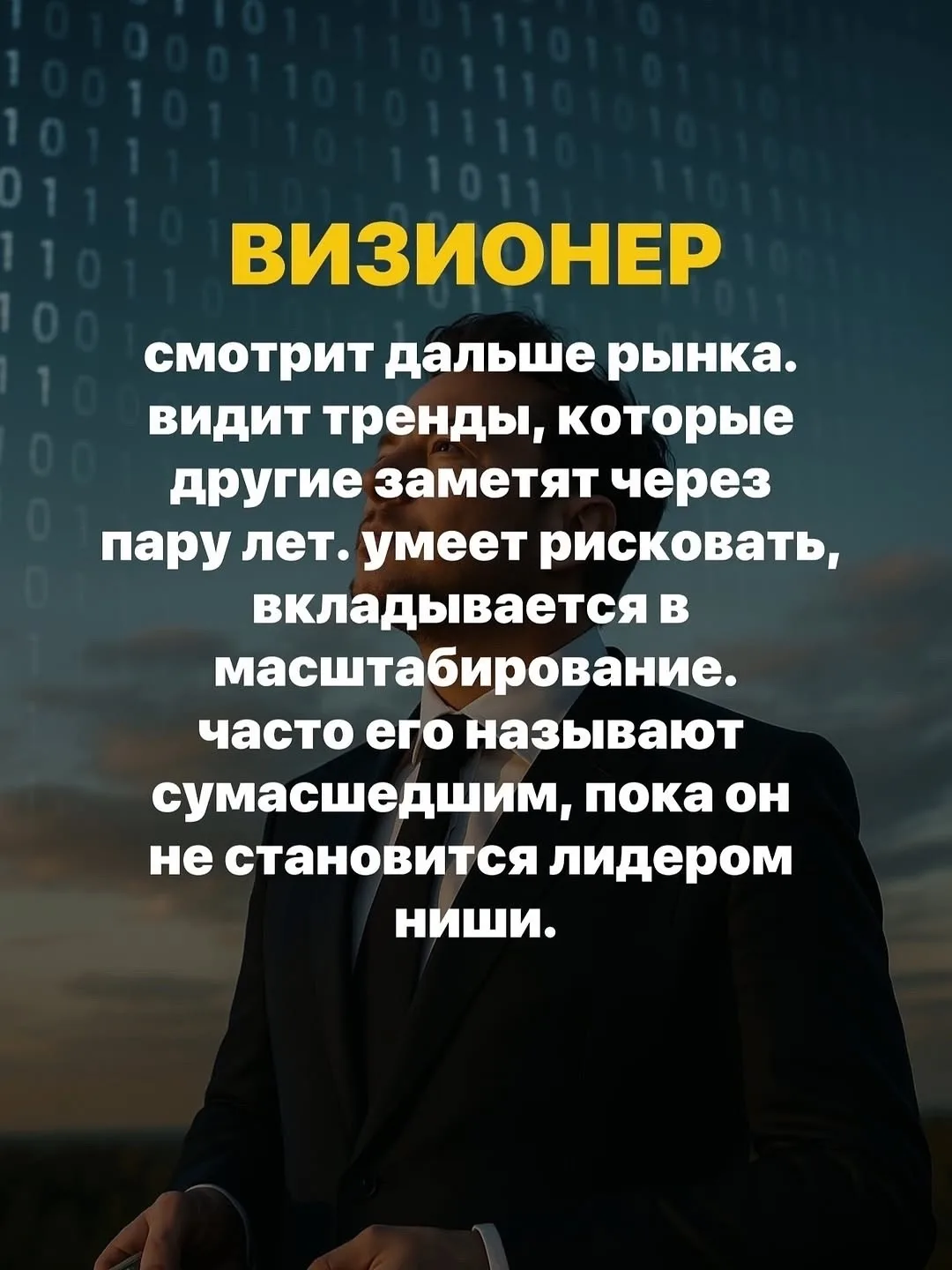 В такие прекрасные выходные с такой замечательной погодой - можно поразмышлять…