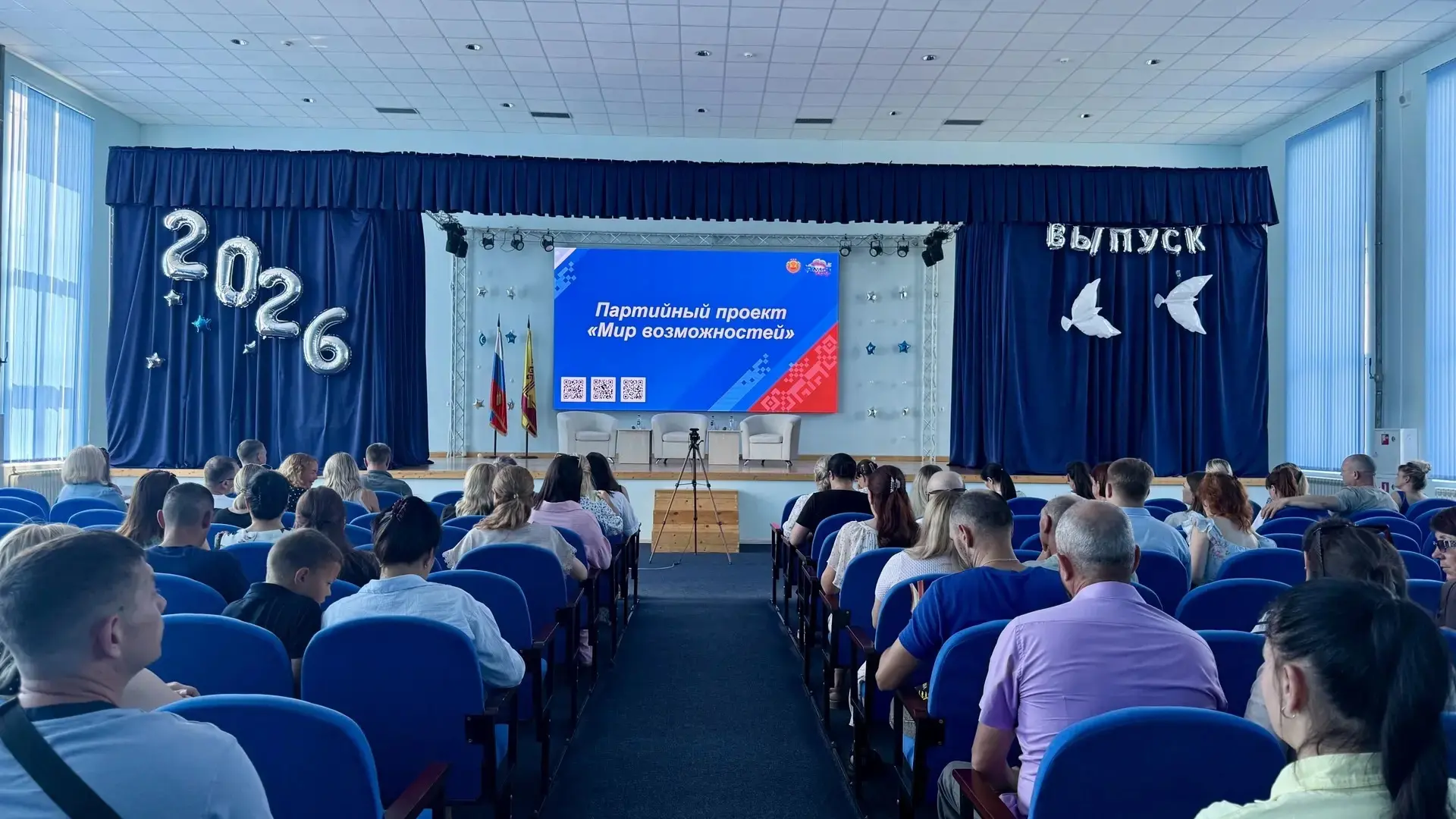Дорогие друзья! 

Сегодня в корпусе был по-настоящему волнительный день. Администрация встретилась с
