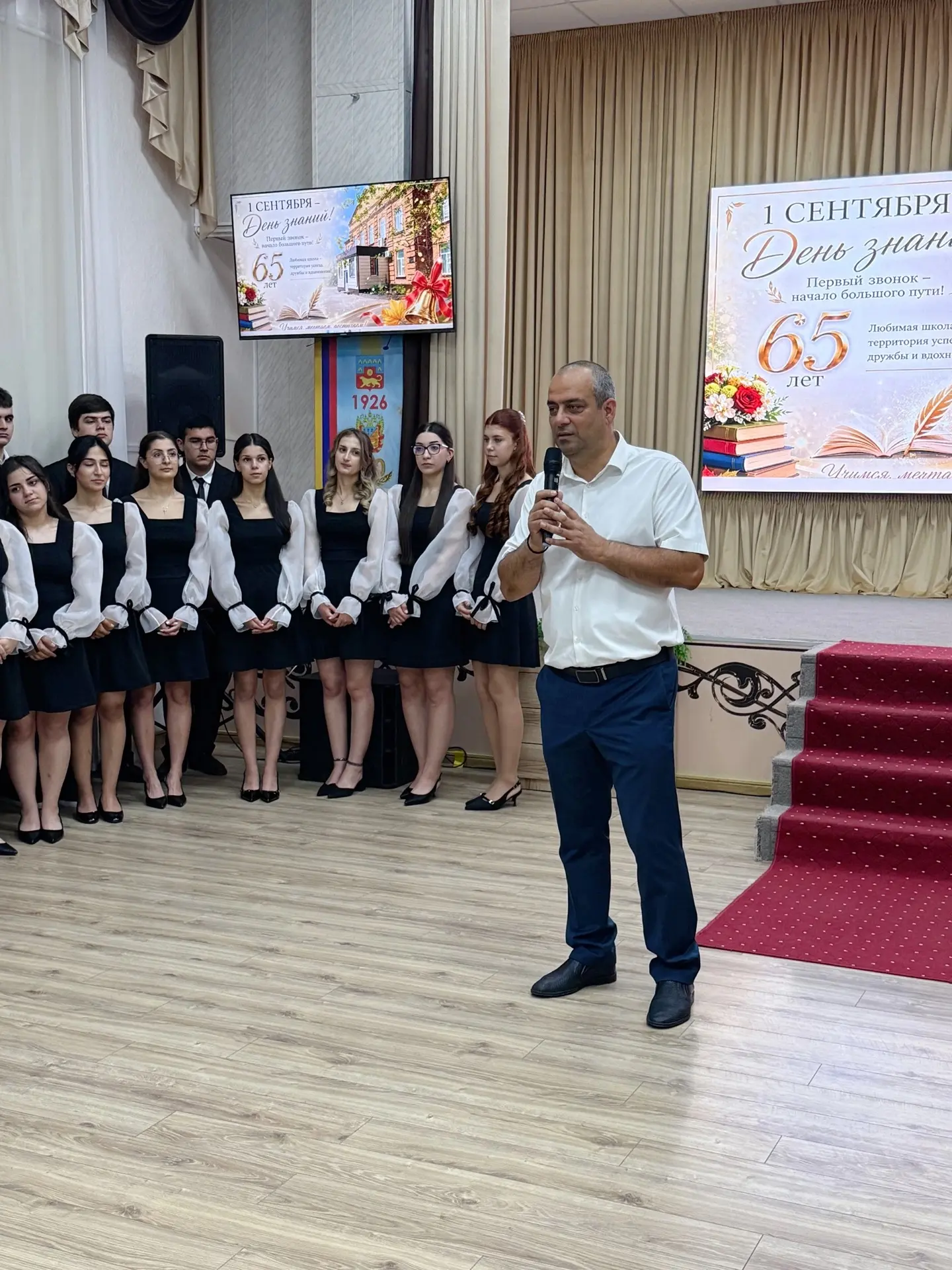 «Дорогие ребята, уважаемые родители и педагоги! От всей души поздравляю вас с началом н...