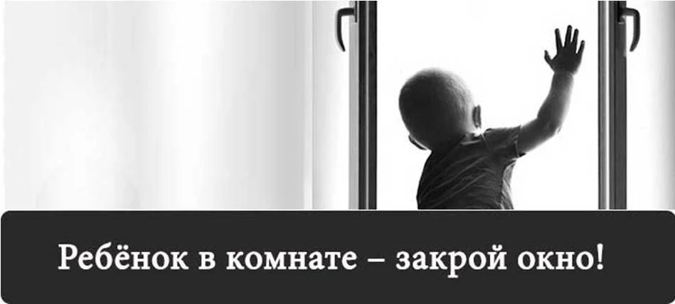 ❌хочется напомнить одну важную вещь, которая спасет жизнь детей