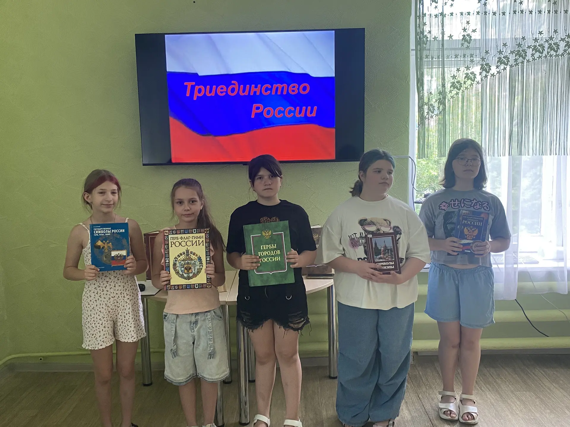 Час гражданственности «Триединство России» ❤️🇷🇺

В преддверии одного из важнейших праздников нашей