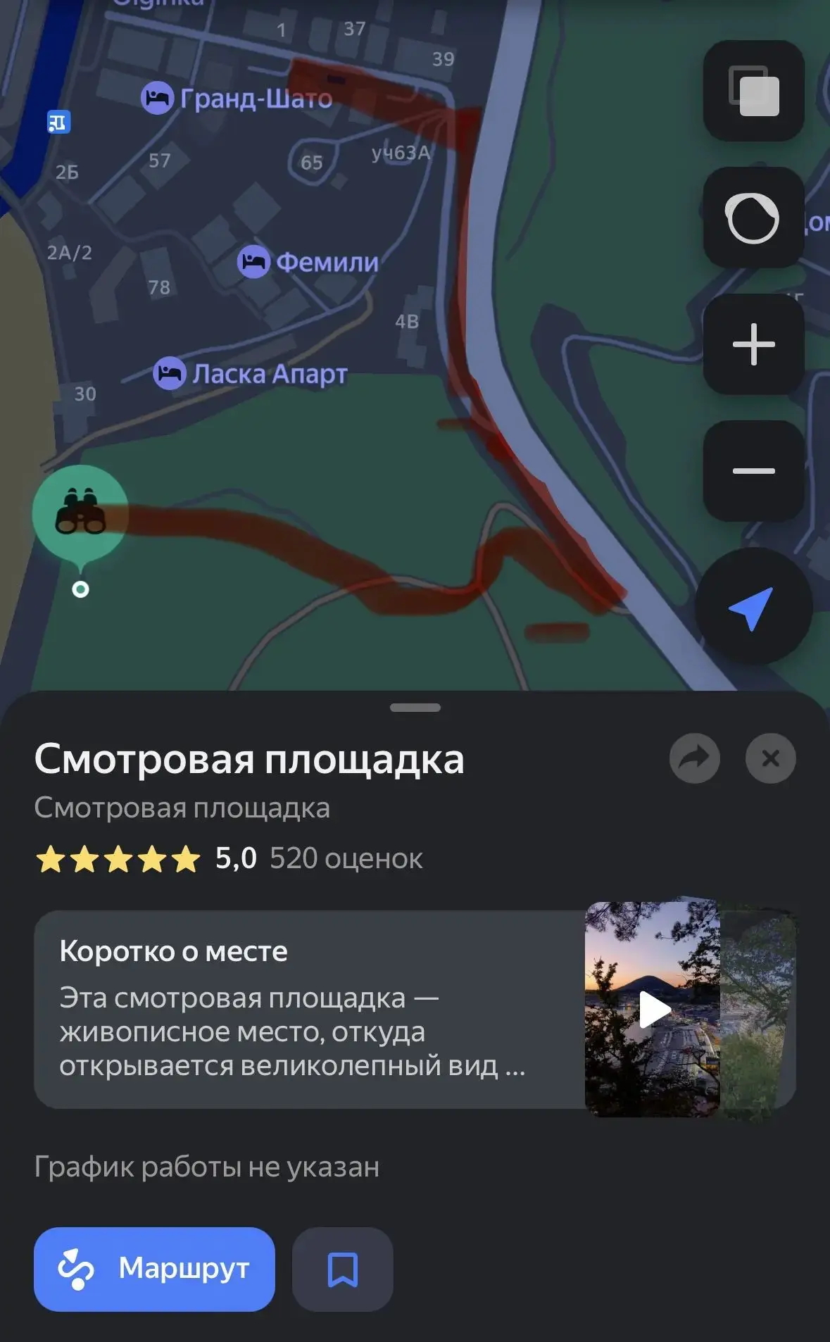 🌄 В Ольгинке туристы делятся маршрутом к популярным смотровым площадкам.