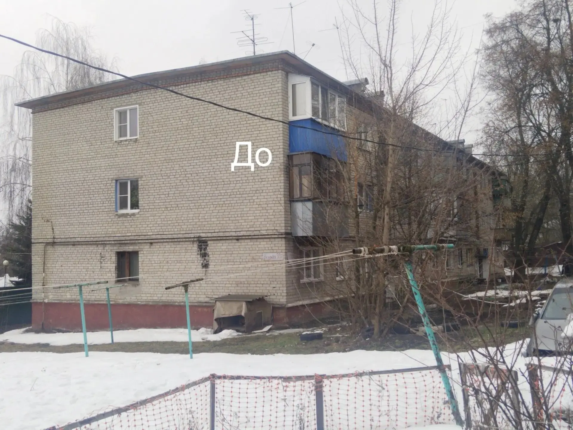 🏠Подрядная организация завершила капитальный ремонт фасада МКД по адресу: г.Курск, ул....