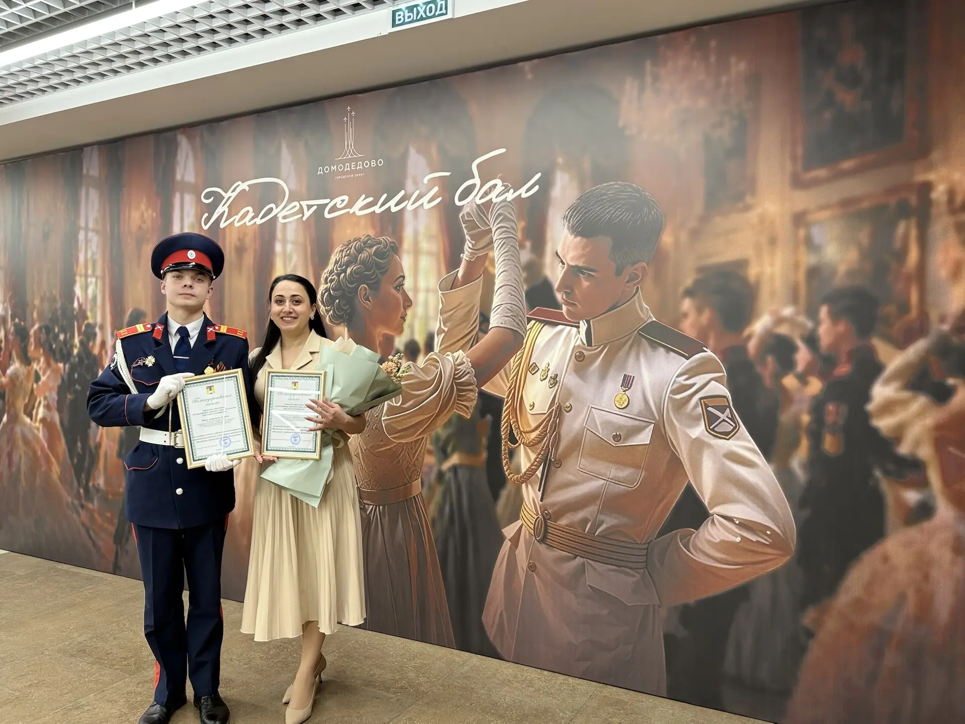 💃🕺 Волшебство кадетского бала: когда история оживает! Кадетский бал подарил нашим школьникам незабыв