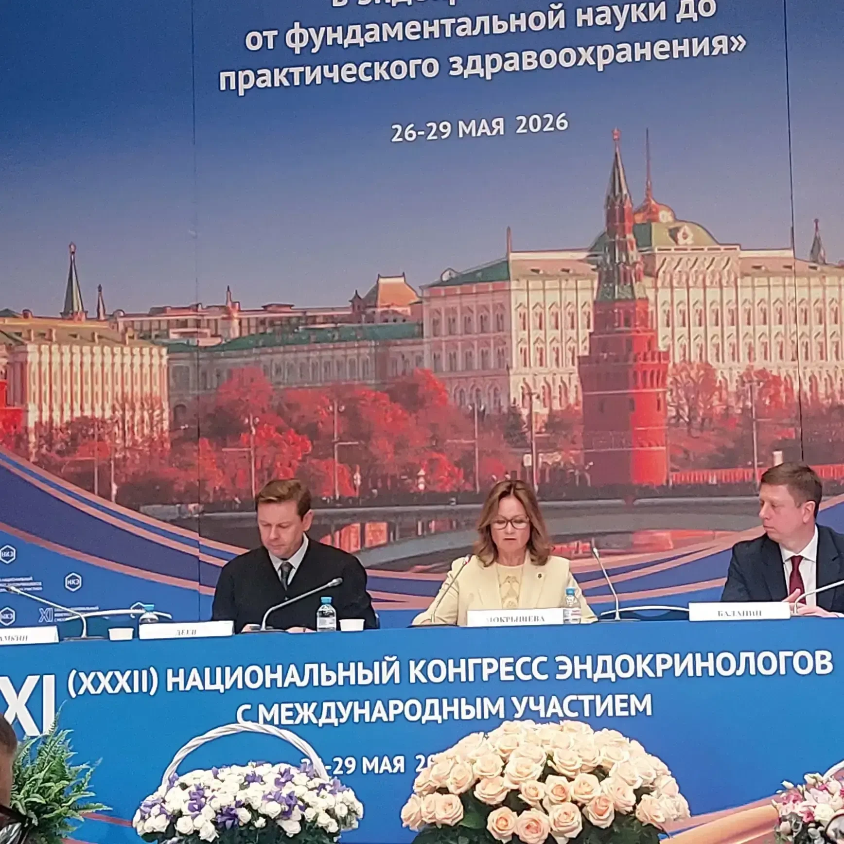 Успехи белгородского здравоохранения отмечены заслуженной наградой на торжественном заседании, приур