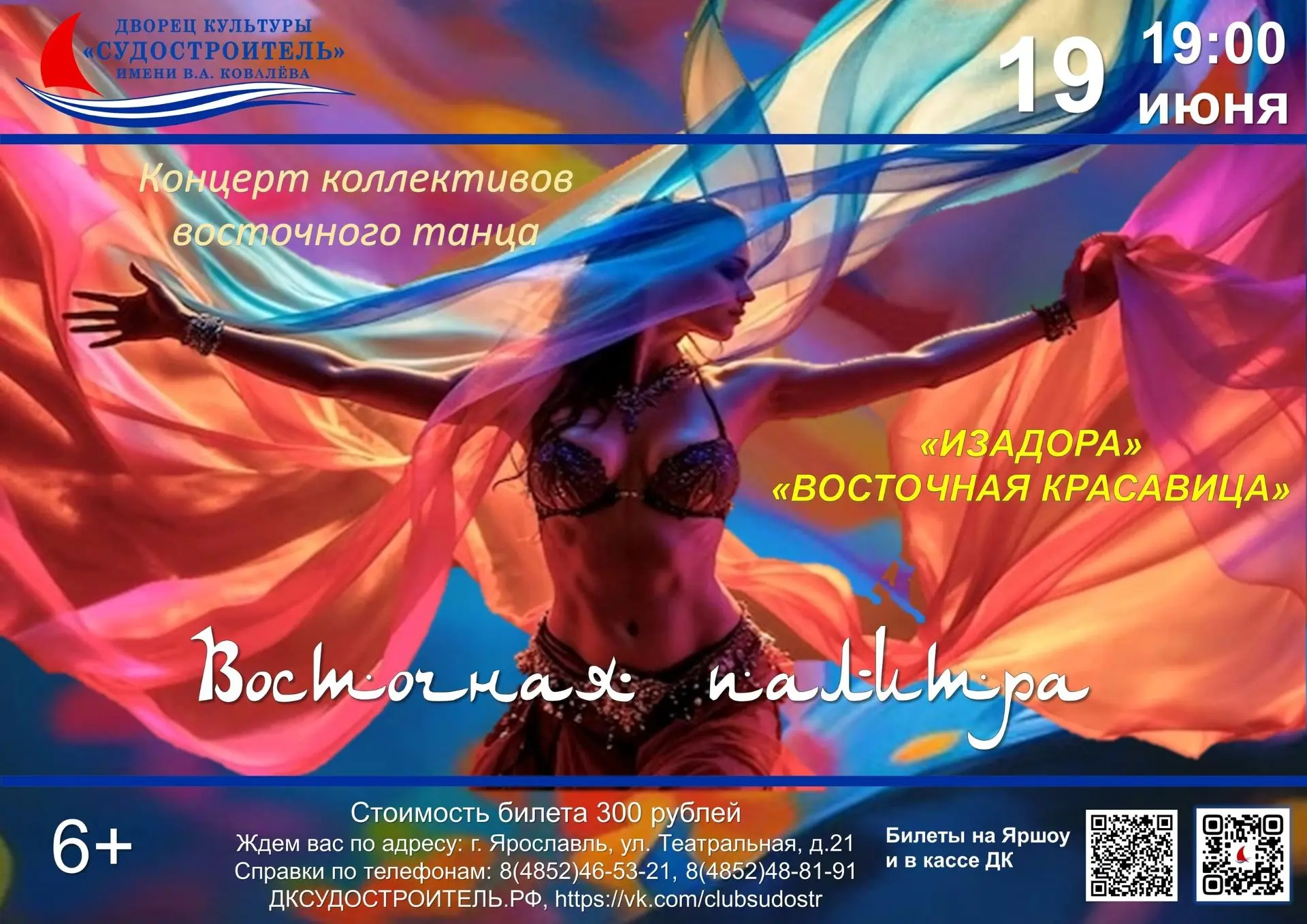 Дорогие друзья!
