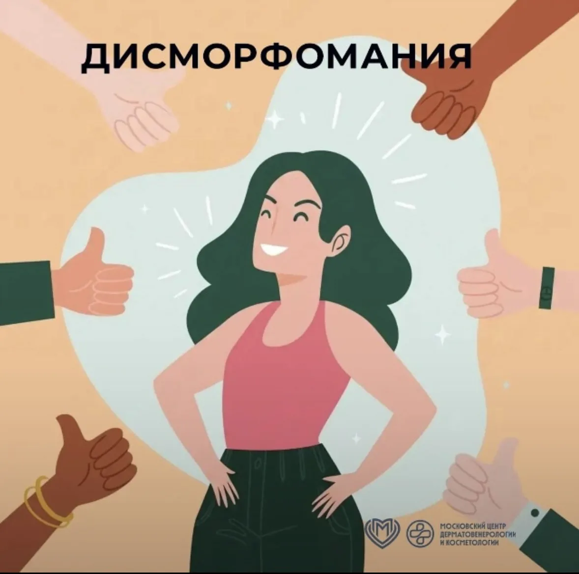 ❓Знакомо: рассматриваешь лицо при ярком свете, увеличиваешь фото и находишь «катастрофу...