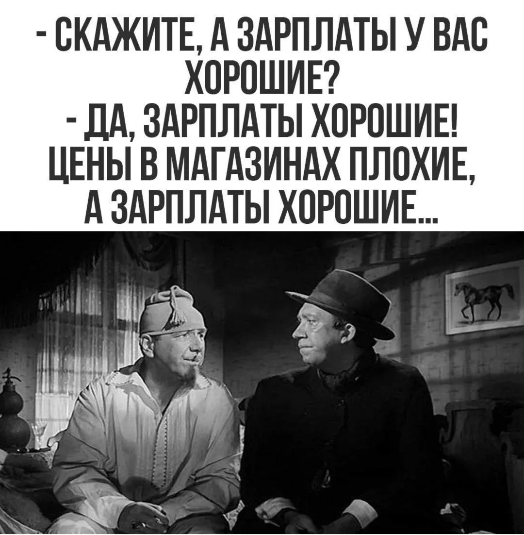 📈 Эксперты Росстата утверждают, что в России за 10 лет рекордно выросли средние зарплаты.