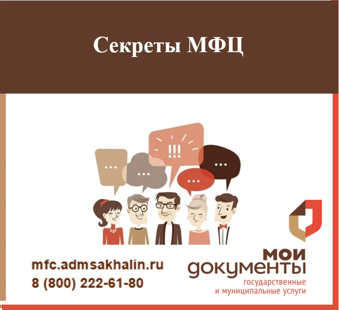 Секрет № 2 «Как активировать талон»