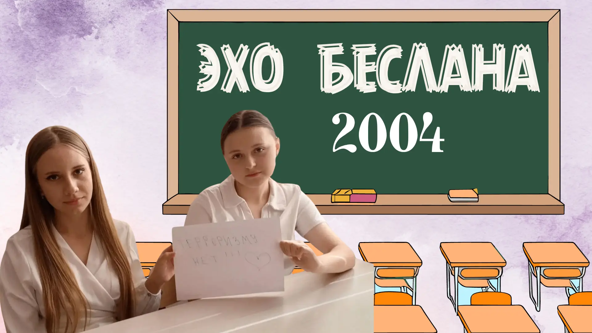 🙏📅   Сегодня библиотекарь Кривенко Е.И. пригласила ребят 9 «А» кл. школы №1 (рук. Зуб...