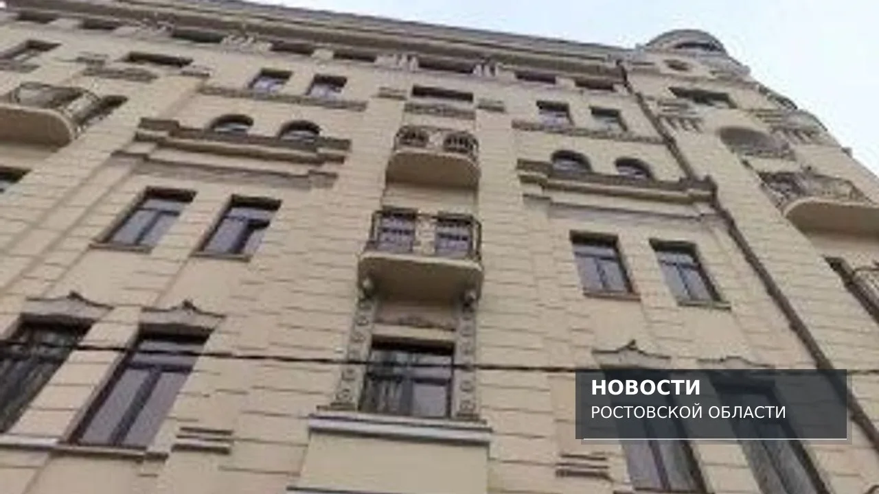 Доходному дому Аджемова в Ростове отказали в статусе ОКН