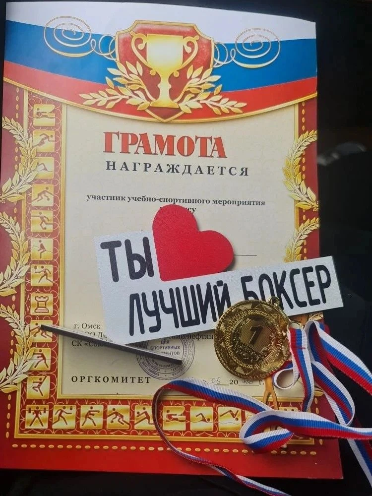 И вновь победы наших обучающихся ⭐