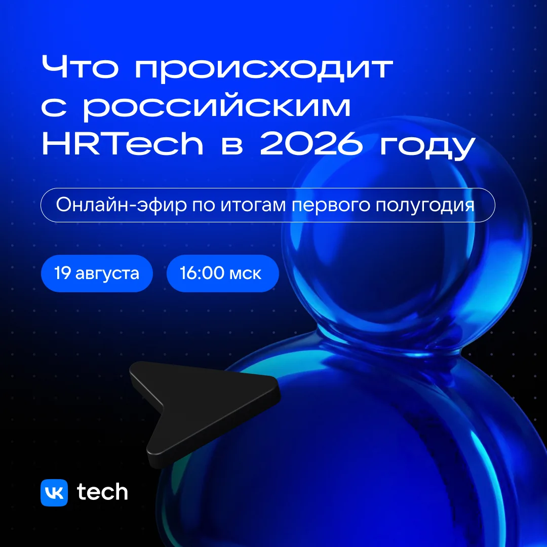 Уже завтра исследовательское агентство Smart Ranking проведет онлайн-эфир о состоянии р...