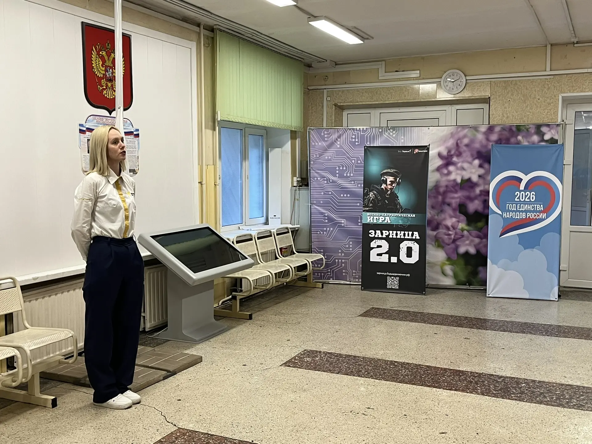 Торжественная церемония поднятия флага Российской Федерации 🇷🇺