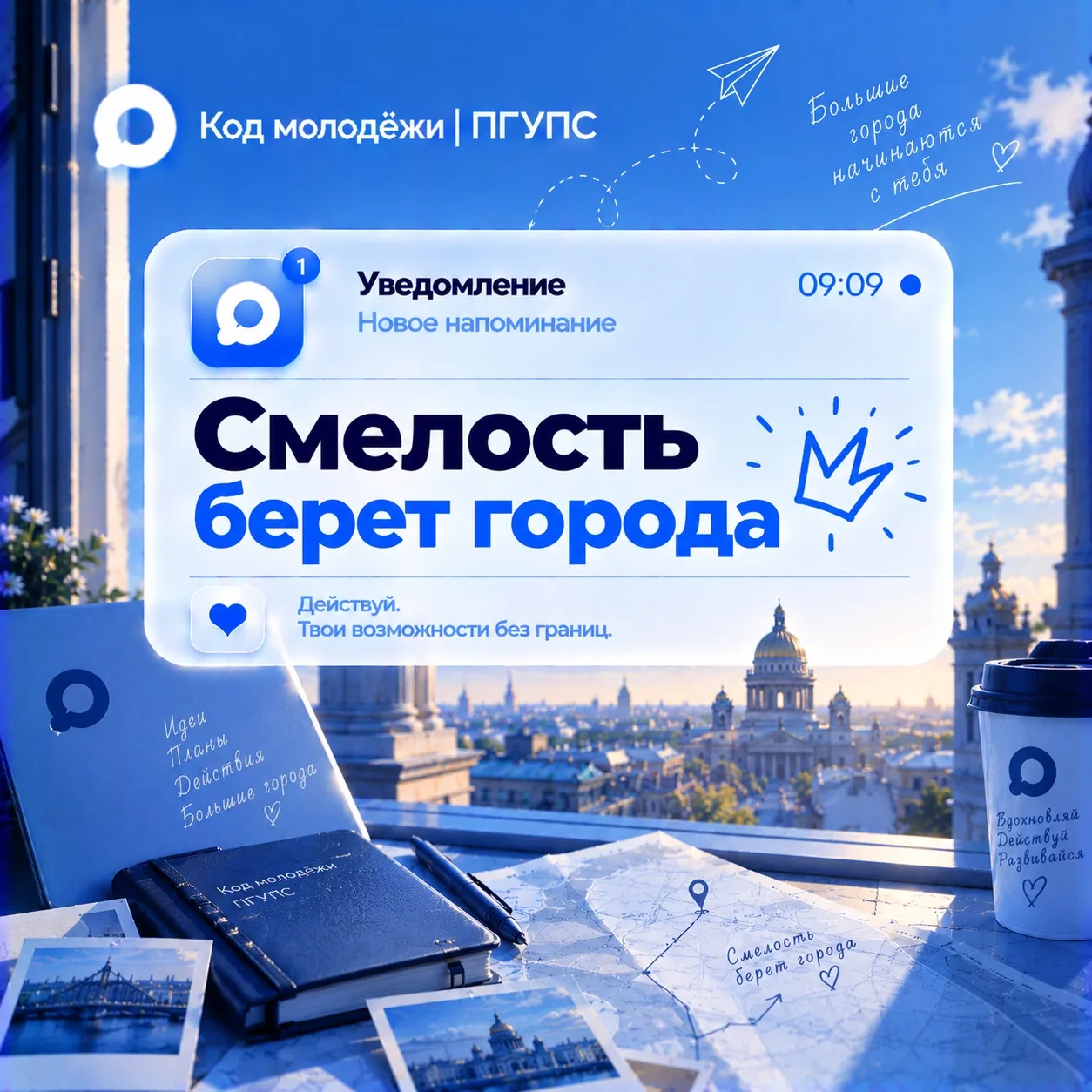 ⚡️ТВОЙ ЗНАК