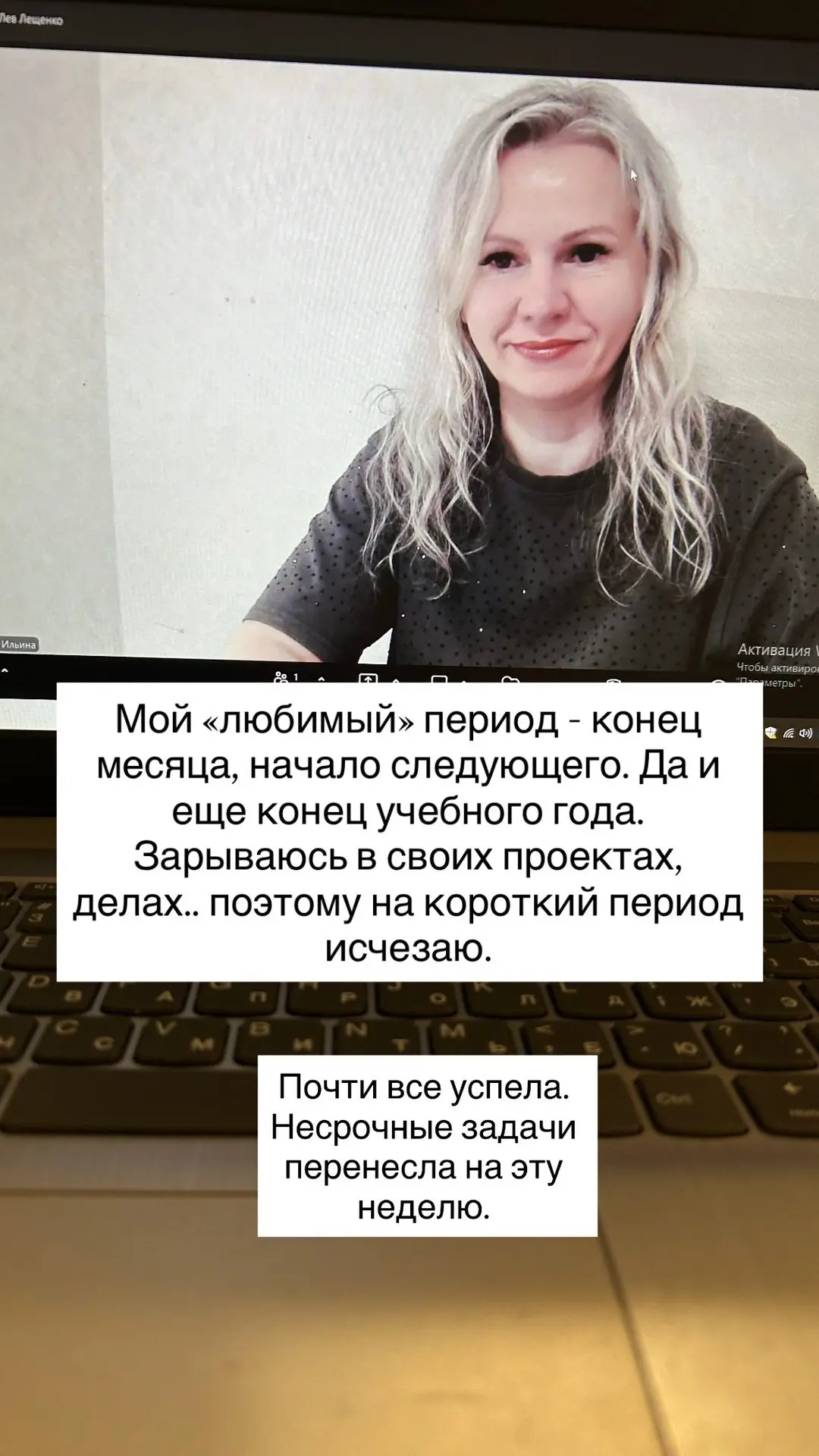 Вести с полей
