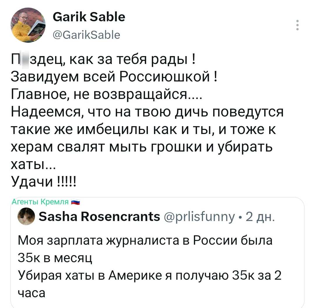 Пришёл к успеху.