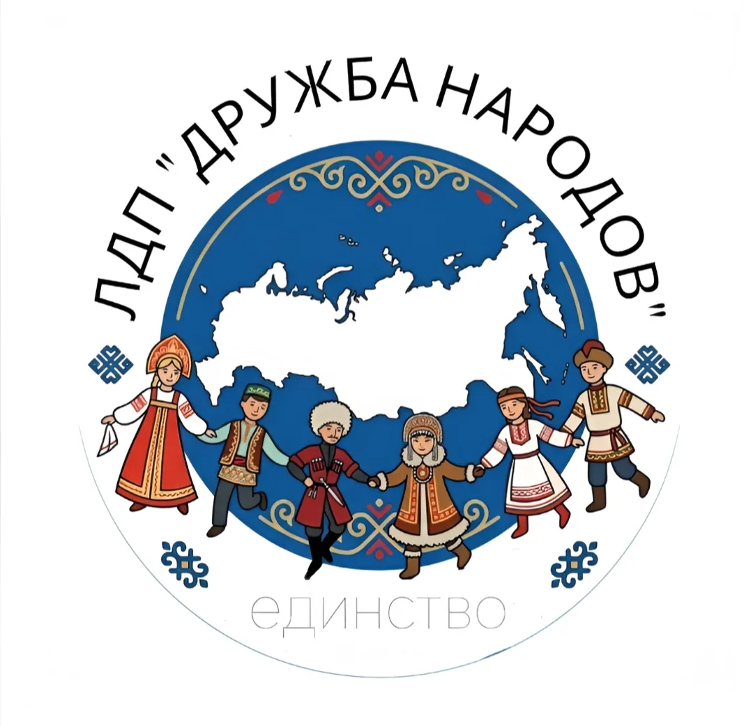 Лагерь дневного пребывания