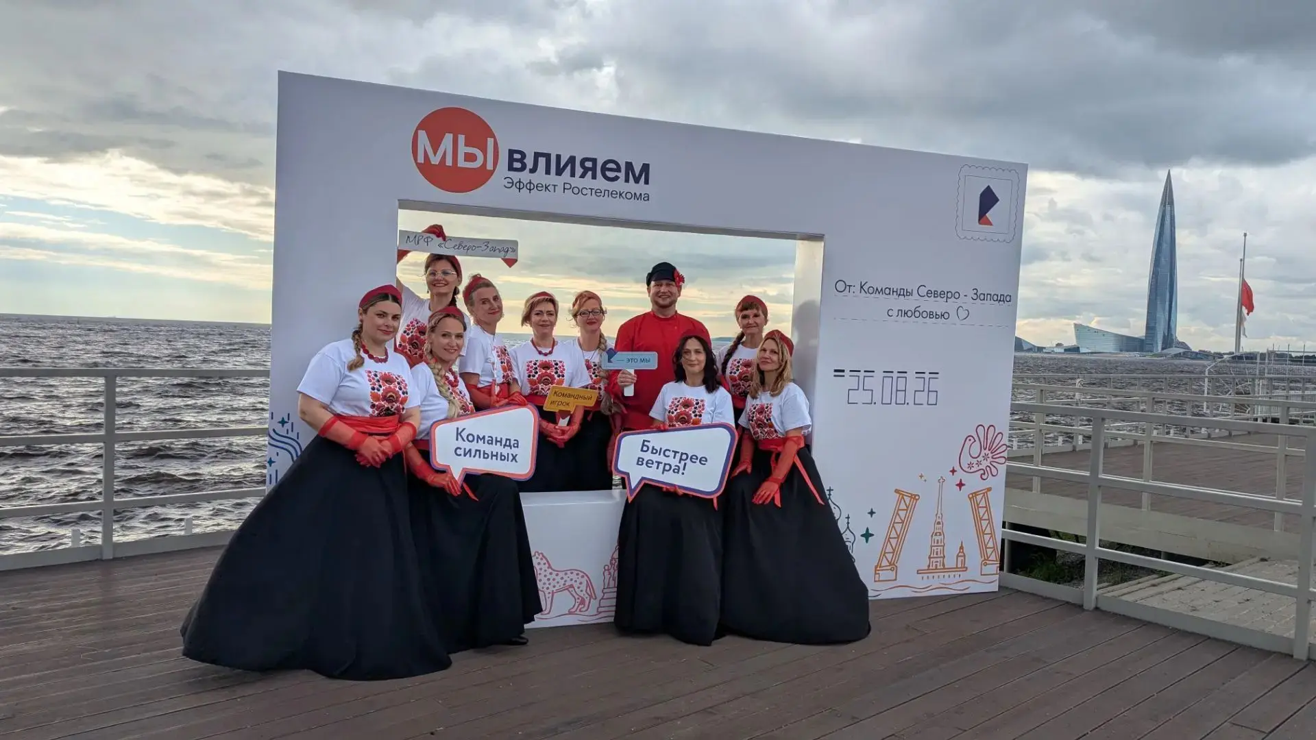 🔥 «МЫвлияем»: Северо-Запад – всё, едем дальше!
