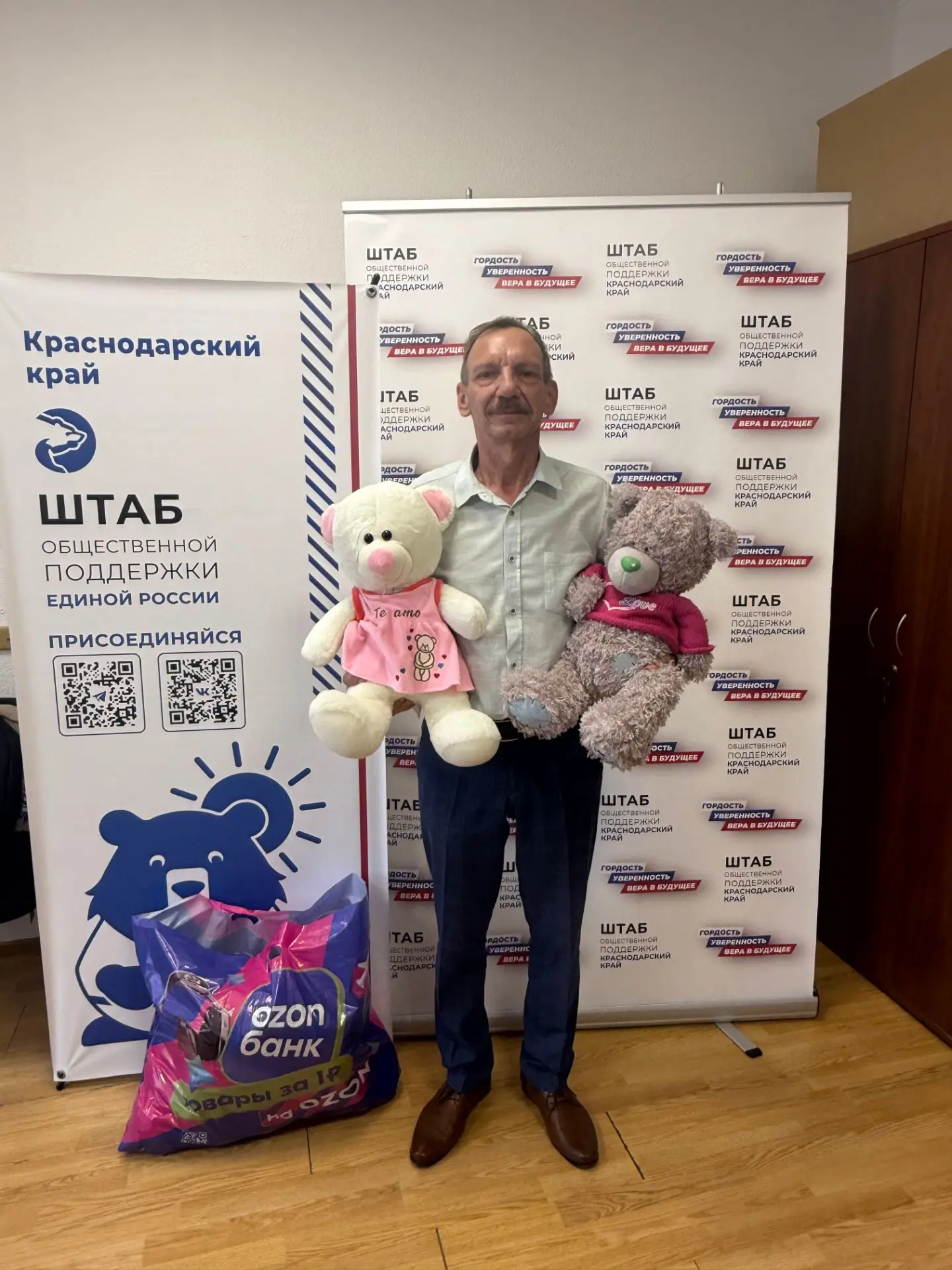 🇷🇺В рамках Акции «Коробка храбрости» передал игрушки в Новороссийское местное отделен...