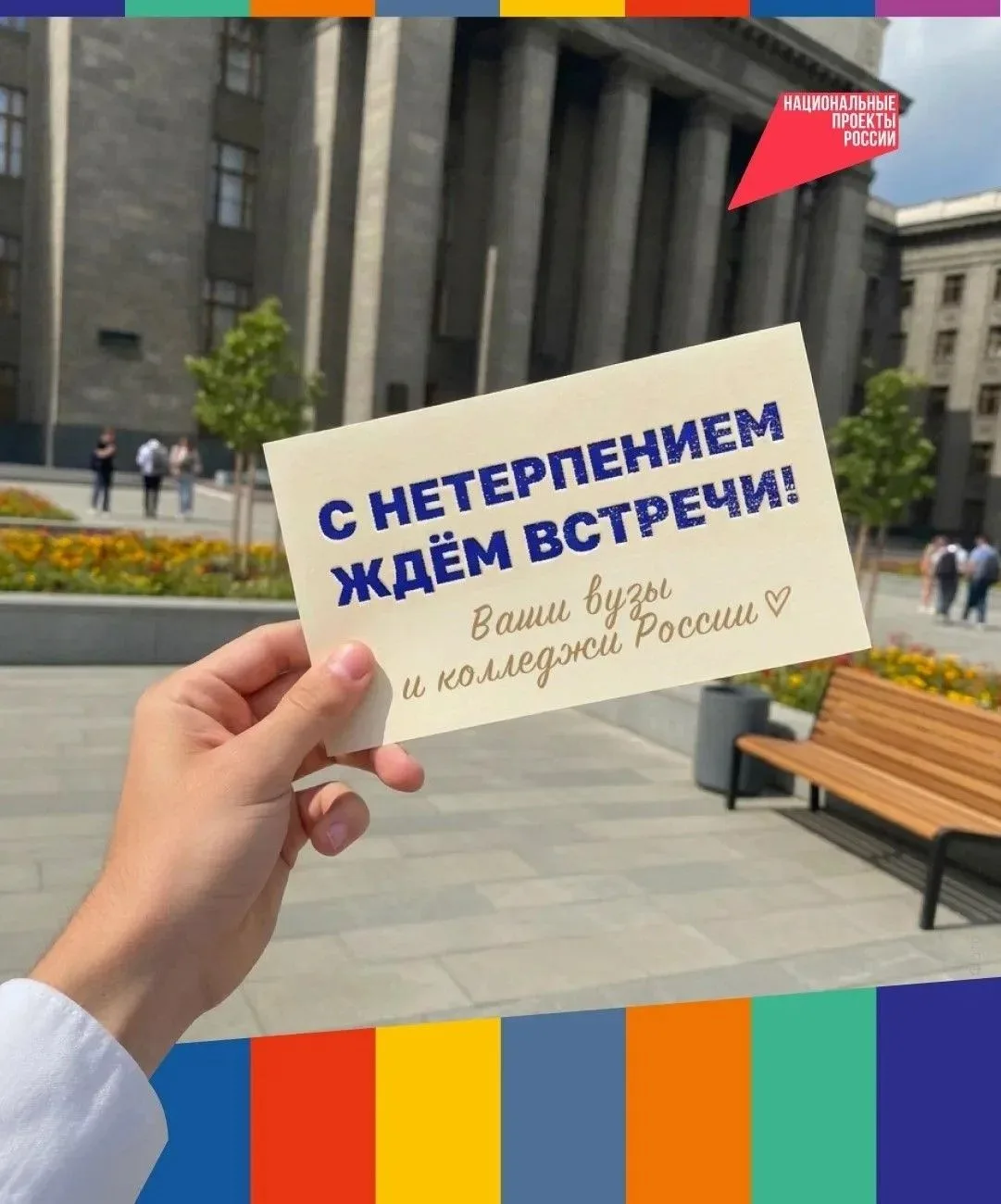 В вузах и колледжах страны вовсю идёт приёмная кампания! Несколько полезных напоминаний для абитурие