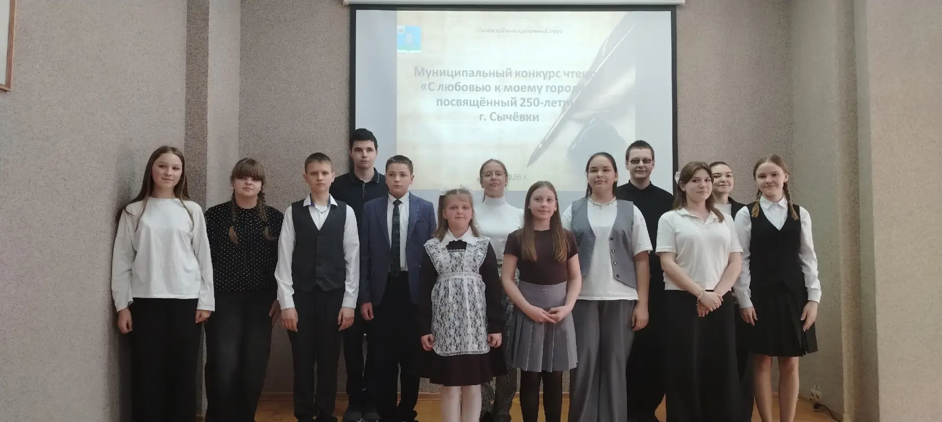 «С любовью к моему городу»