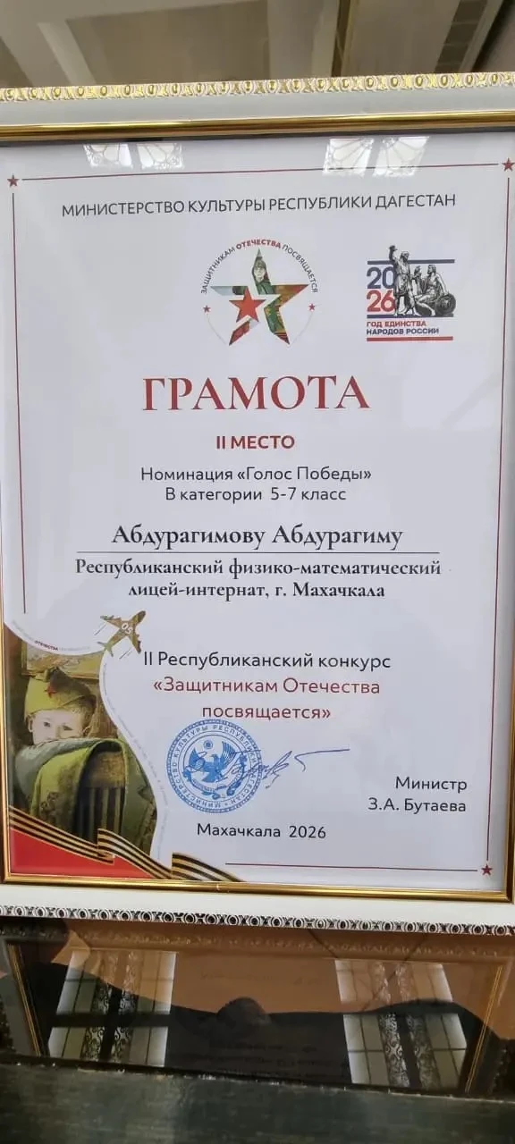 🏆 Гордость нашей школы!