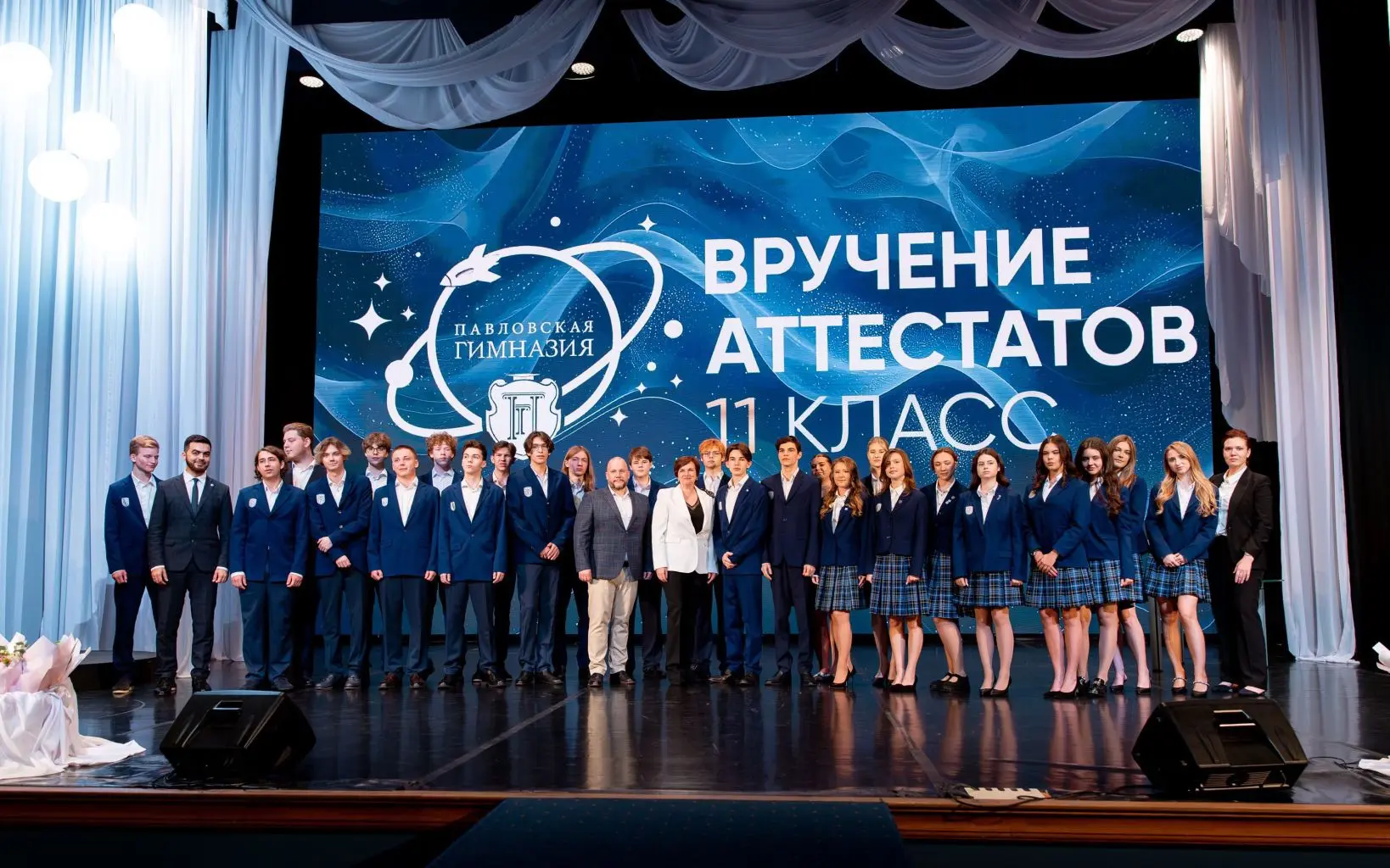 ⚡️Финальный рубеж для выпускников пройден. Сегодня гимназисты юбилейного, 15-го выпуска...