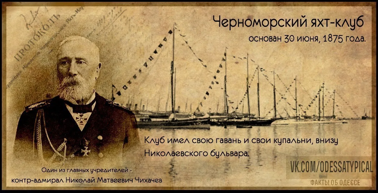 А знаете ли Вы?