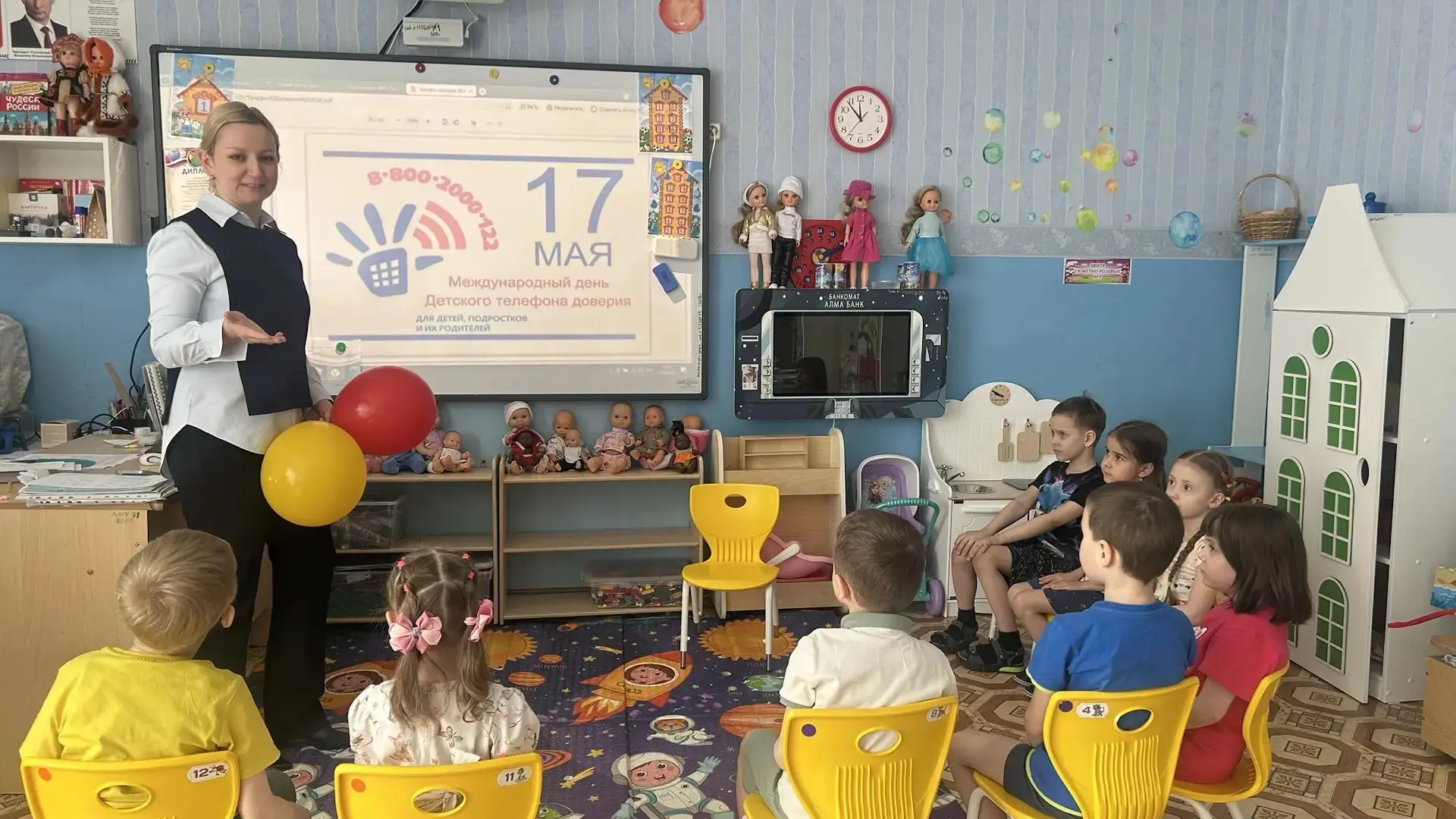 В рамках недели Телефона доверия педагог-психолог Лаврова Т.В. провела тематическое занятие с ребята