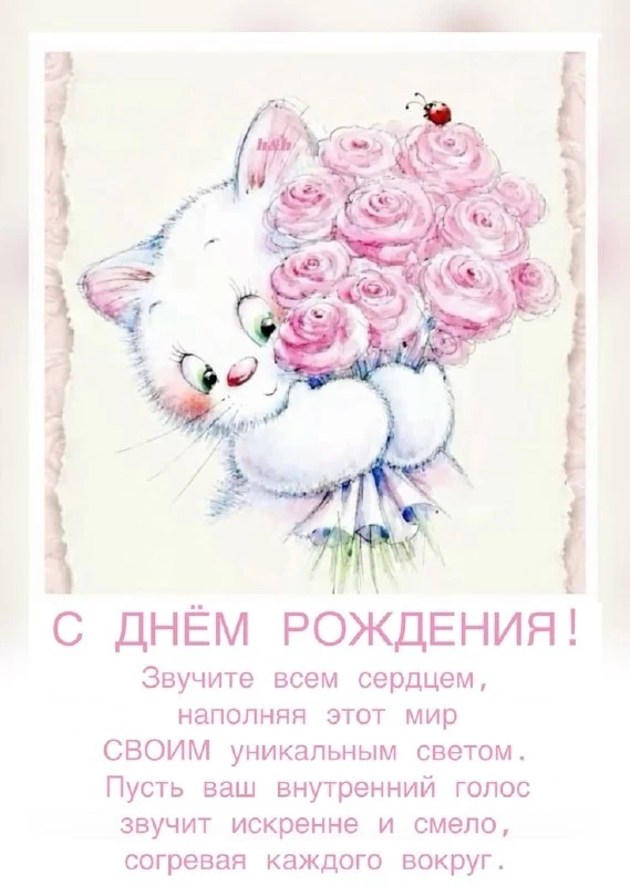 Открытки: подписаться ❤️
