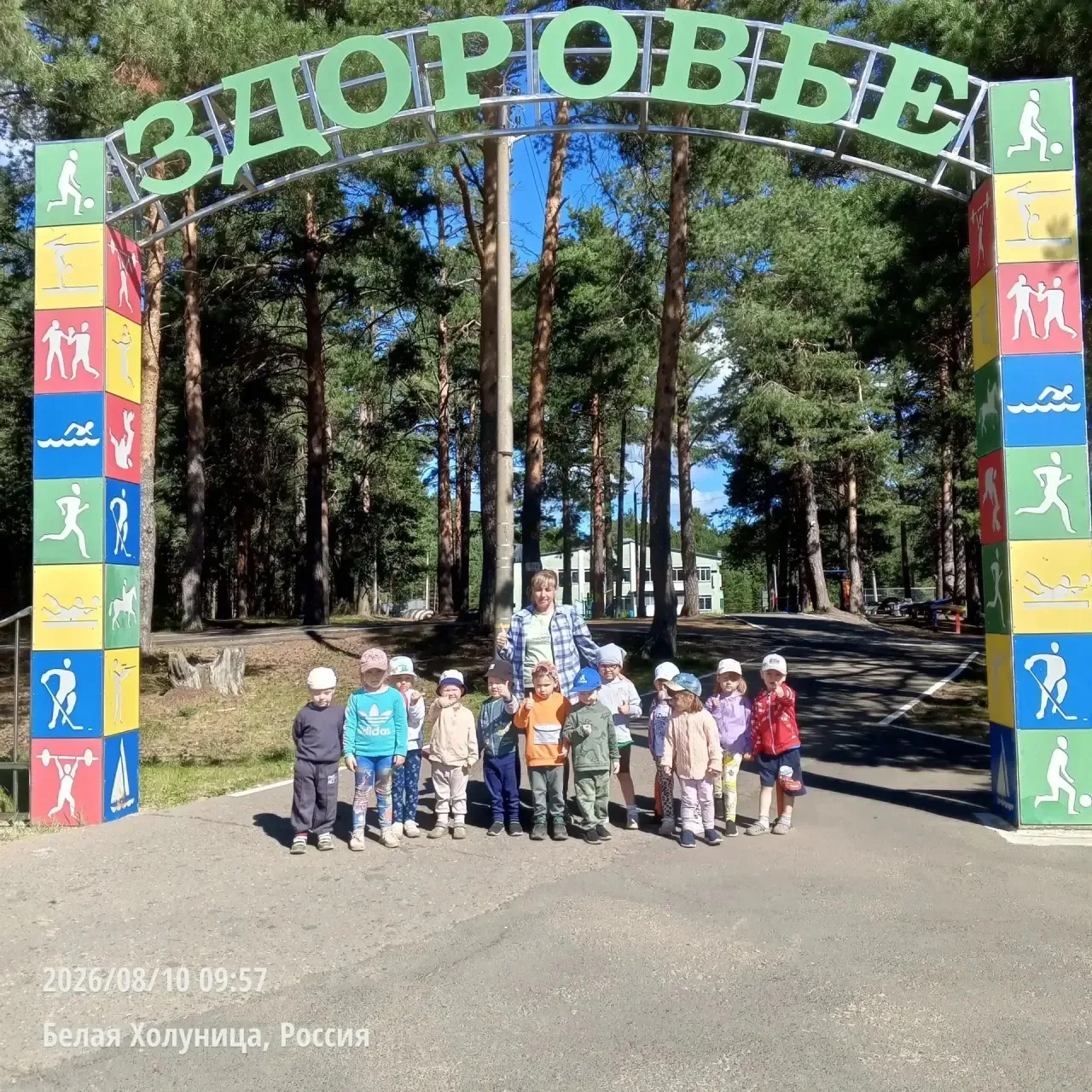 Сегодня воспитанники средней группы совершили настоящий спортивный десант в спорткомпле...