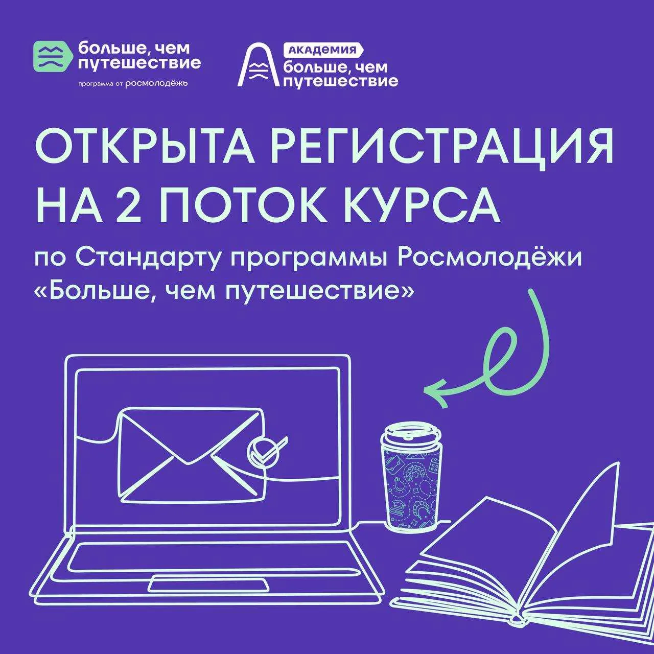 Всем! Всем! Всем!