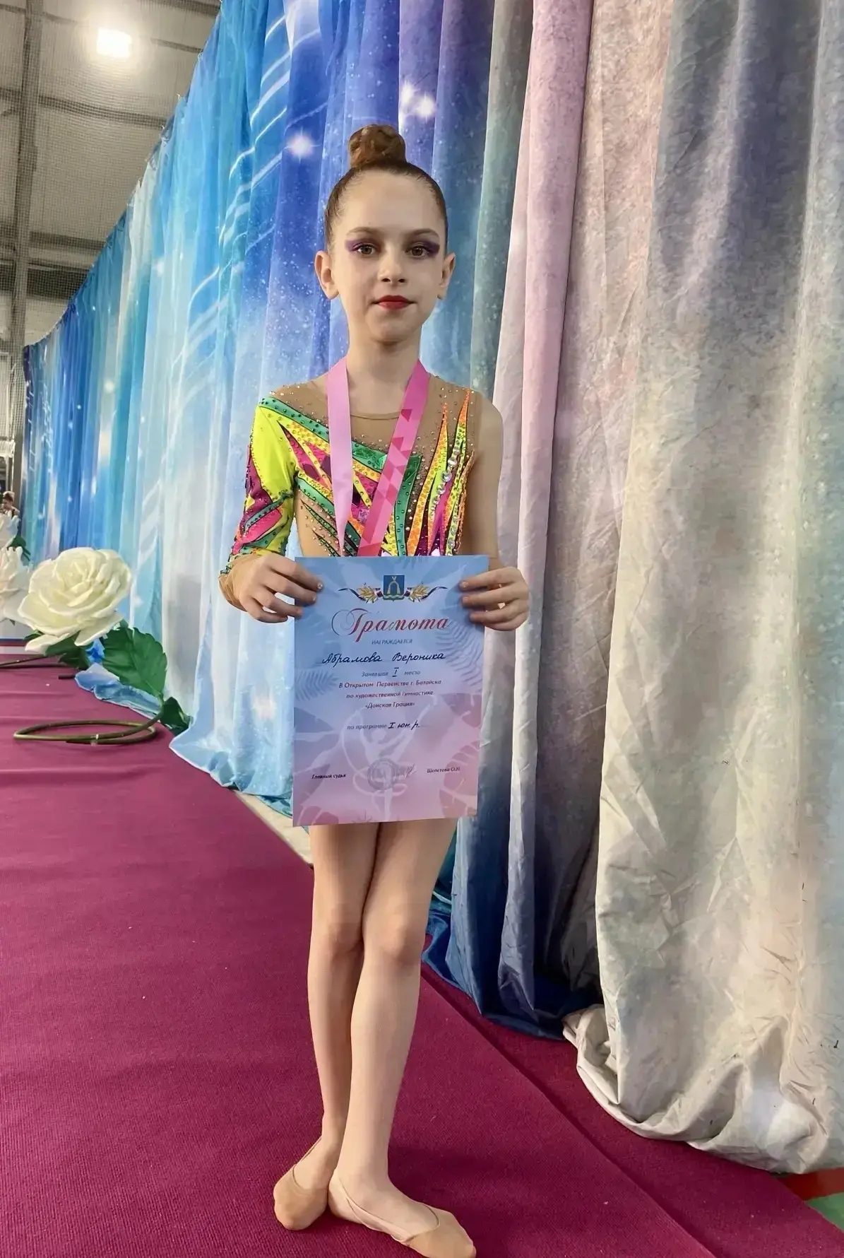 Школьная гордость: победа на городском первенстве🌺🌺🌺  🌟Ученица 2-Д класса, Абрамова Вероника, принес