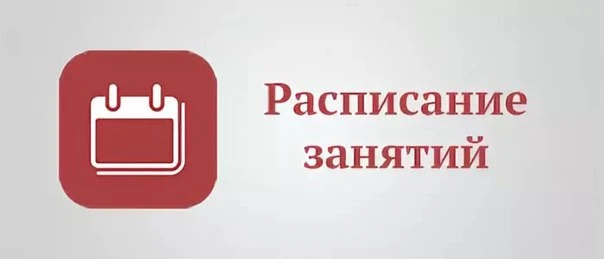 Внимание!