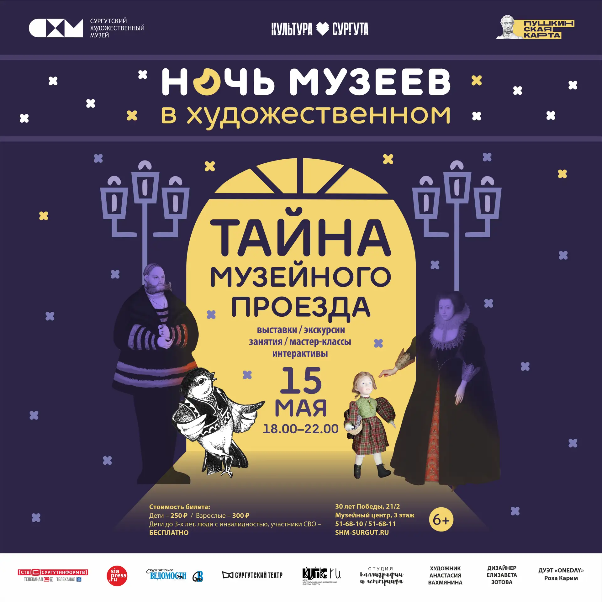 Дорогие друзья!