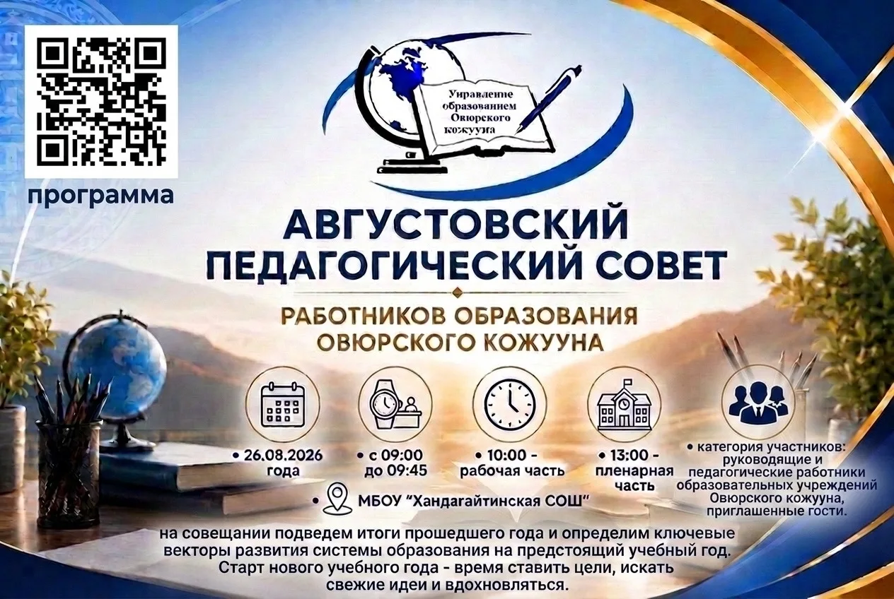 📣📣📣 ГОТОВИМСЯ К НОВОМУ УЧЕБНОМУ ГОДУ ВМЕСТЕ! ✨