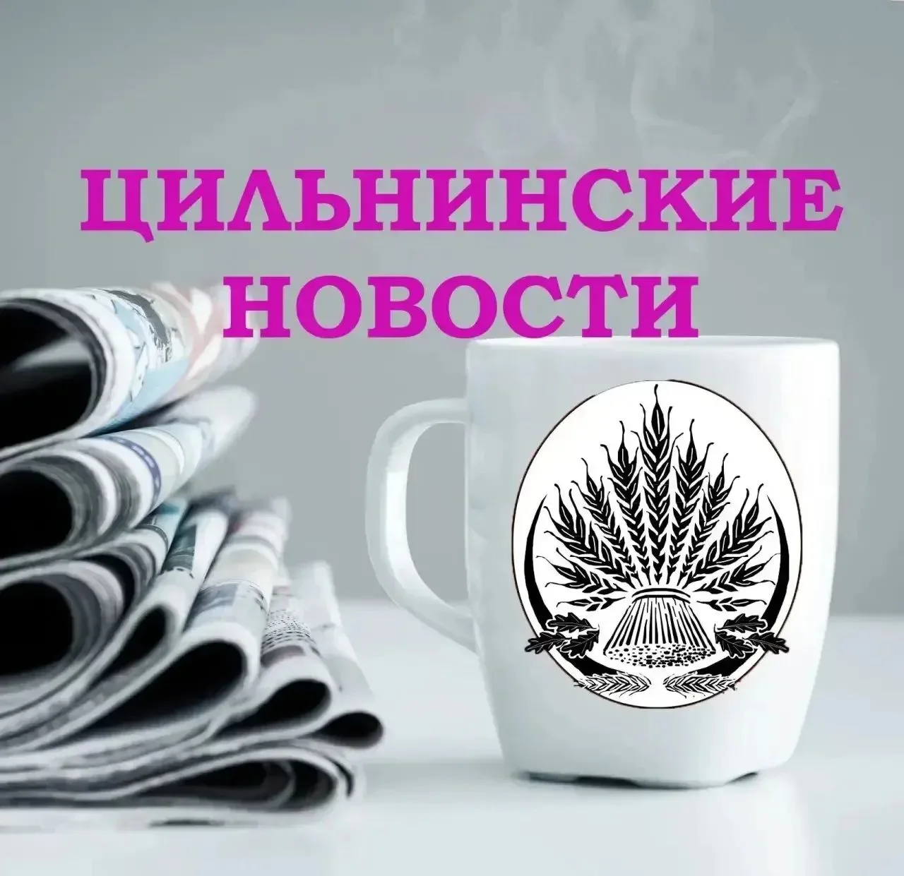 📰Стартовала Декада подписки на 1-е полугодие 2027 года!