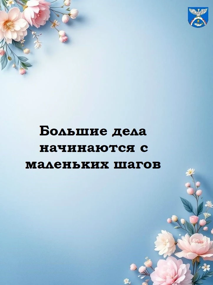 ☀Доброе утро, друзья!