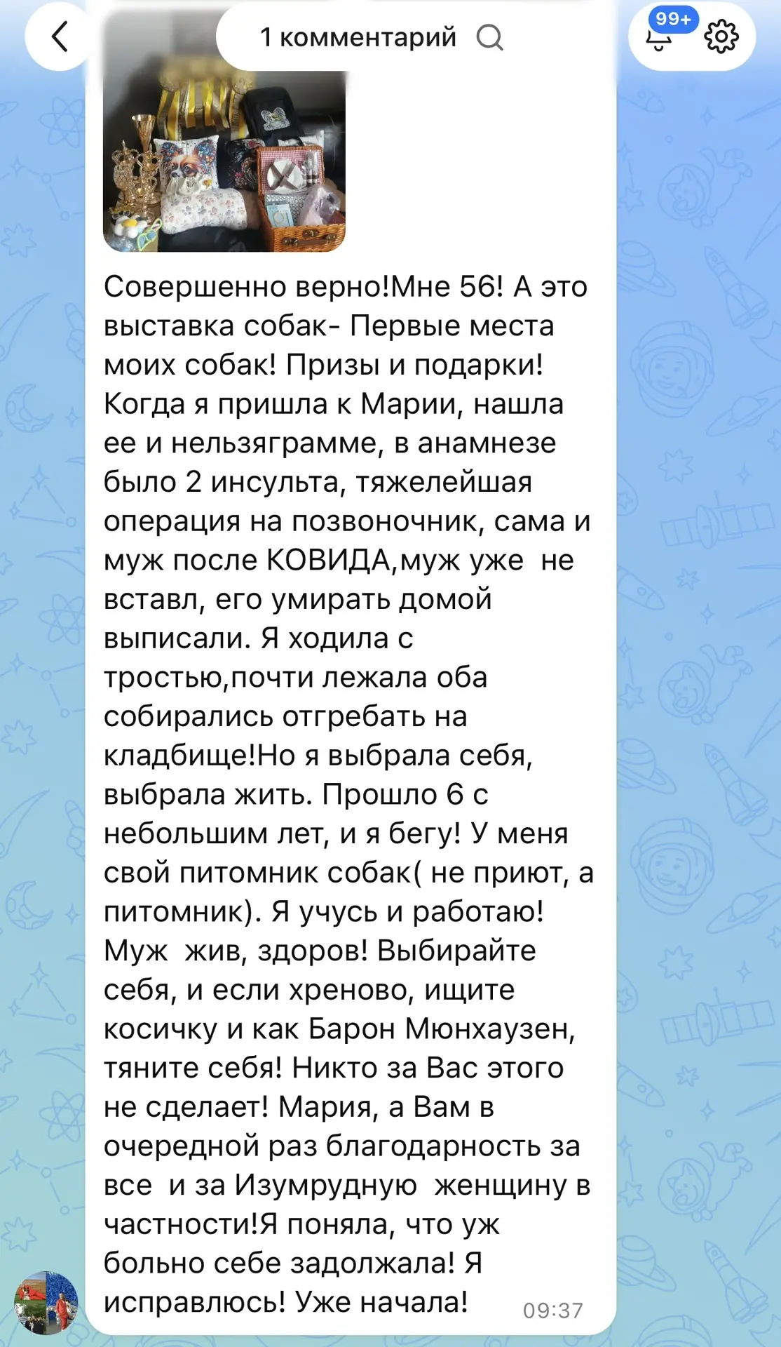 Александра, браво 👏🏻