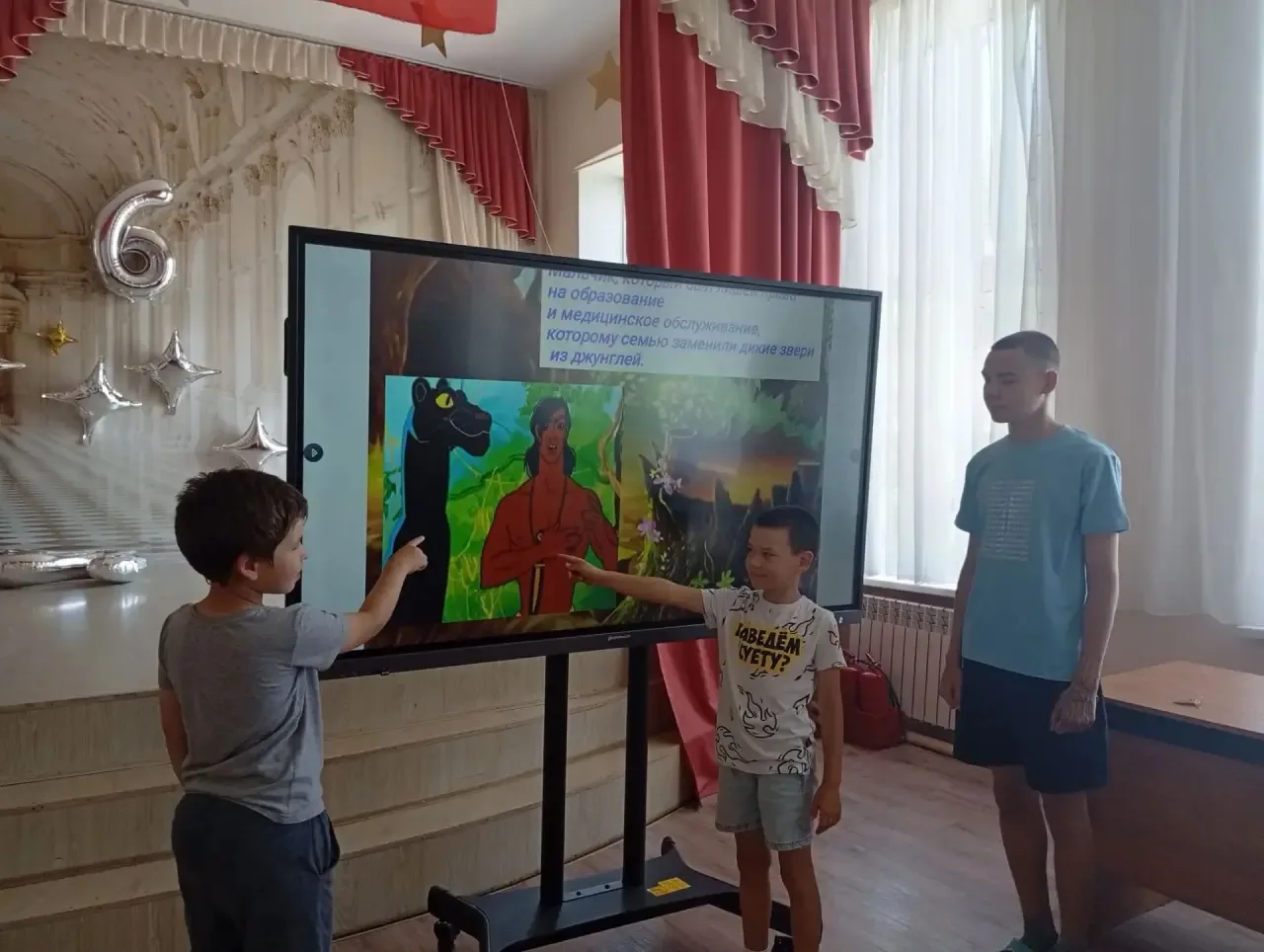 ☀️Правовая неделя в пришкольном лагере «Эврика» 🙌
