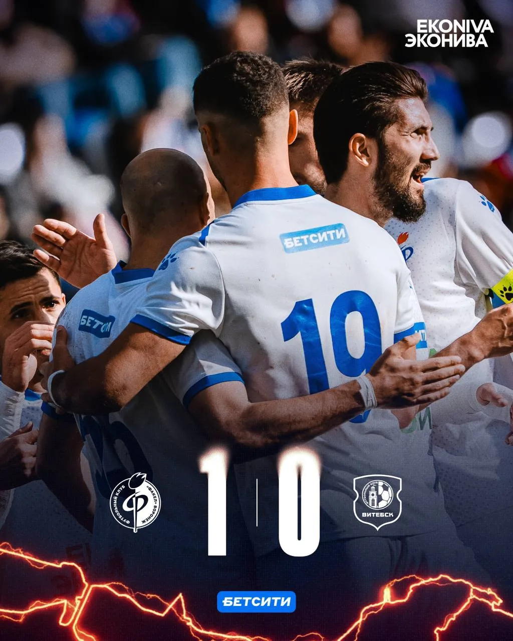 Товарищеский матч «Факела» и «Витебска» завершен со счетом 1:0