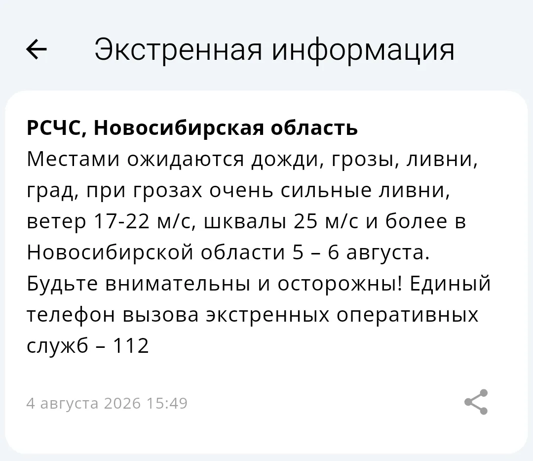 Медиа публикации