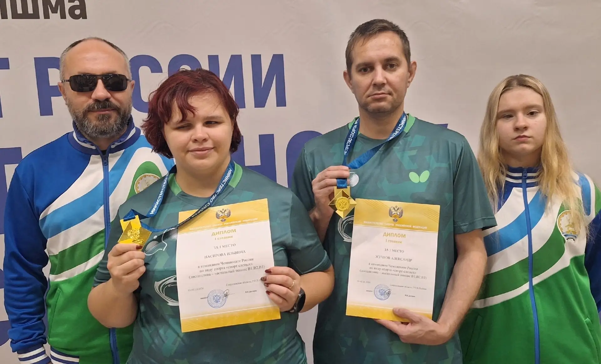 🎉 Ура, Кумертау, гордимся нашими!