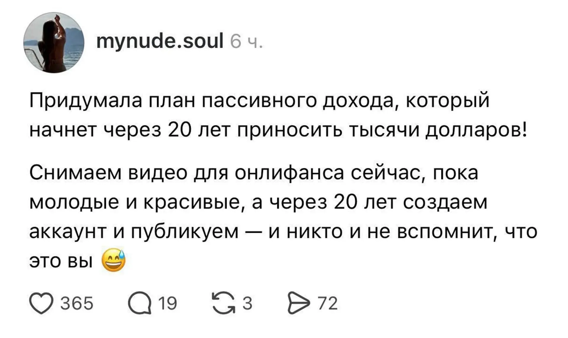 Бизнес идейка