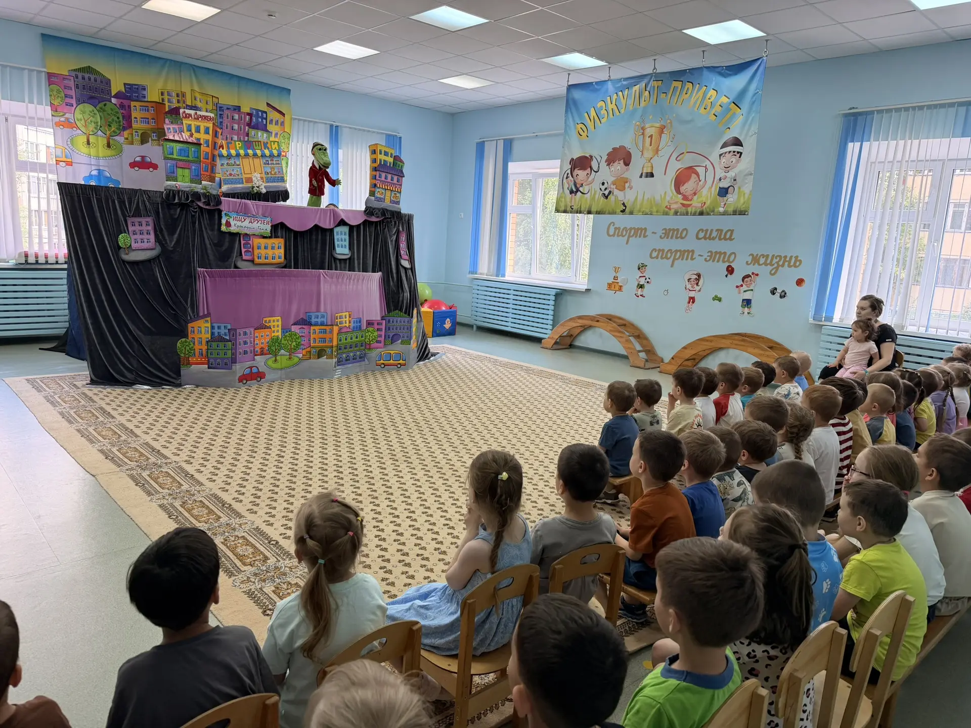 К нам в гости приезжал Альметьевский театр кукол «Алина»😍😍😍
Детям показали интересный и познавате