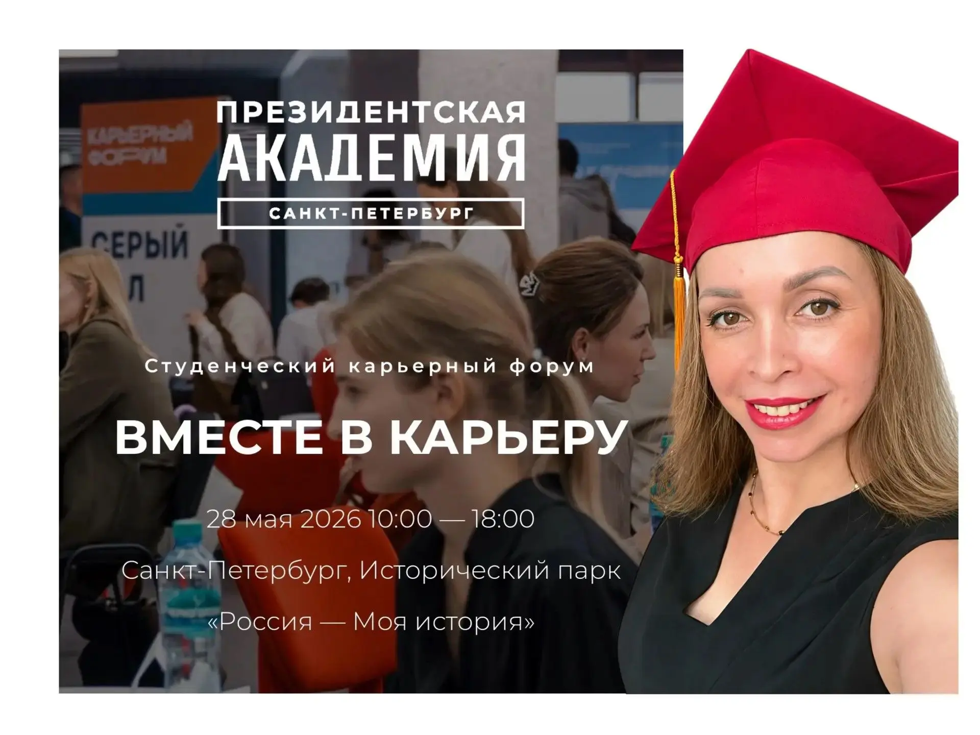 Почему профессиональный рост перестаёт быть линейным