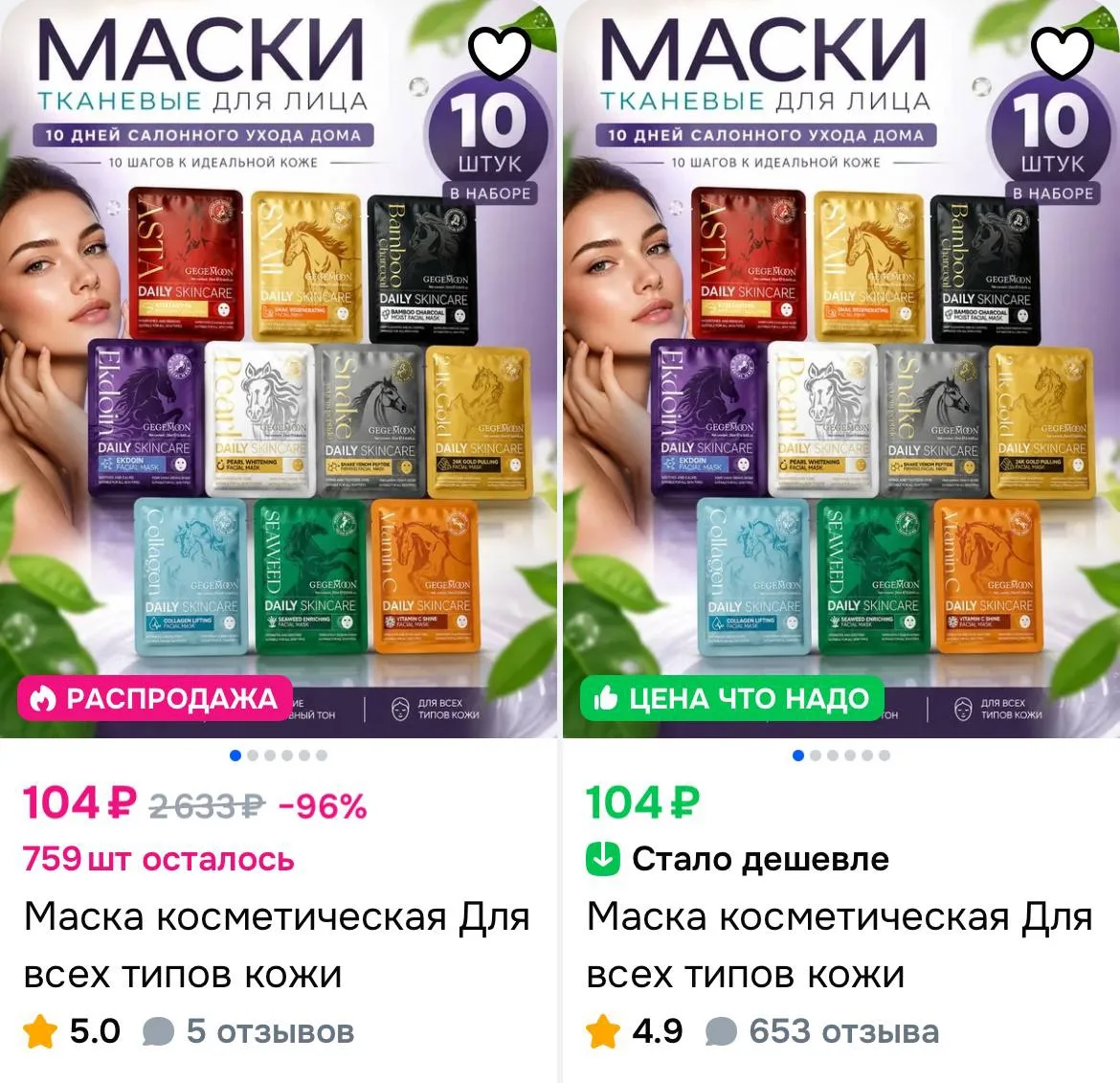 https://ozon.ru/t/6lxUzD8