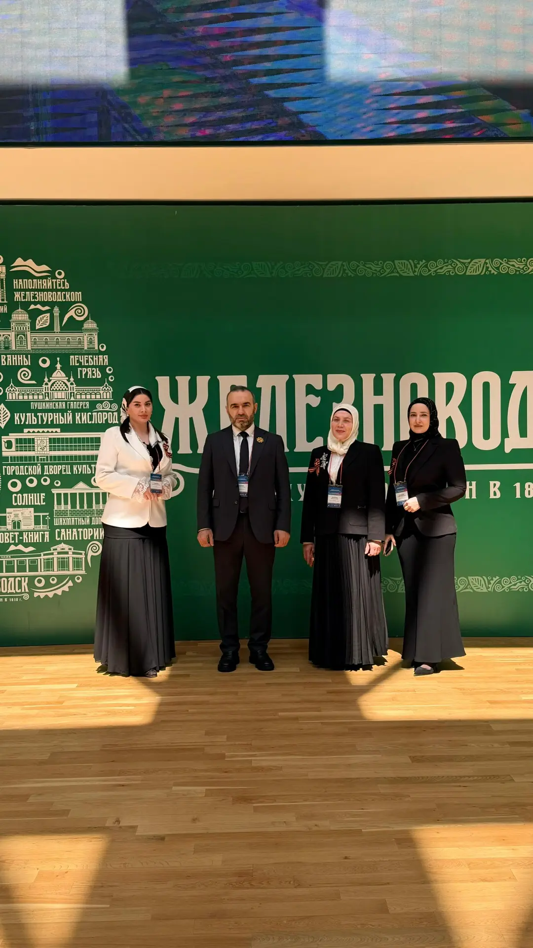 В городе Железноводск состоялось окружное совещание с участием представителей субъектов СКФО по вопр